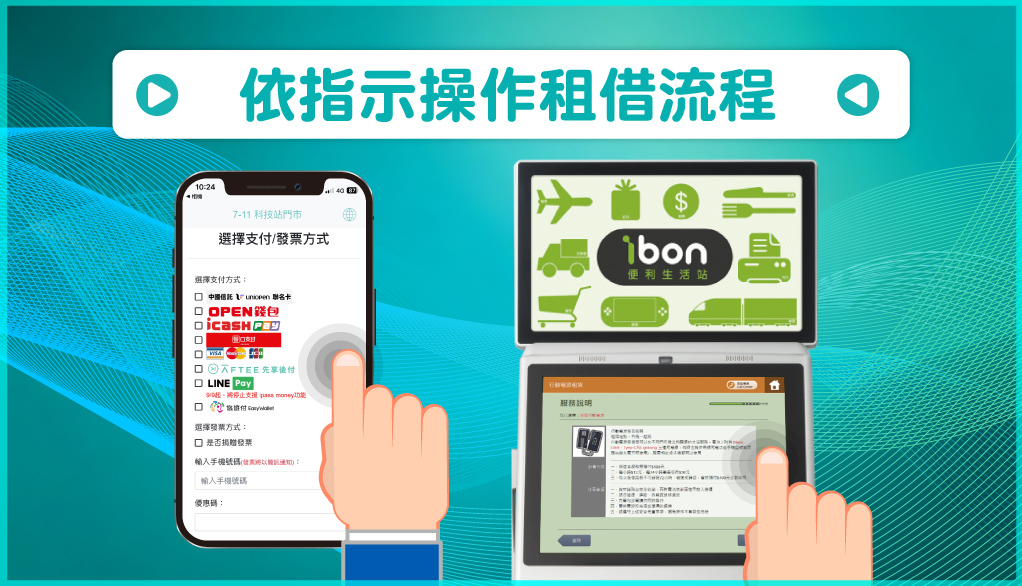 如何使用步驟3